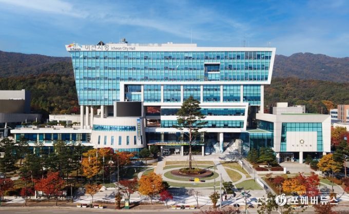 이천시청