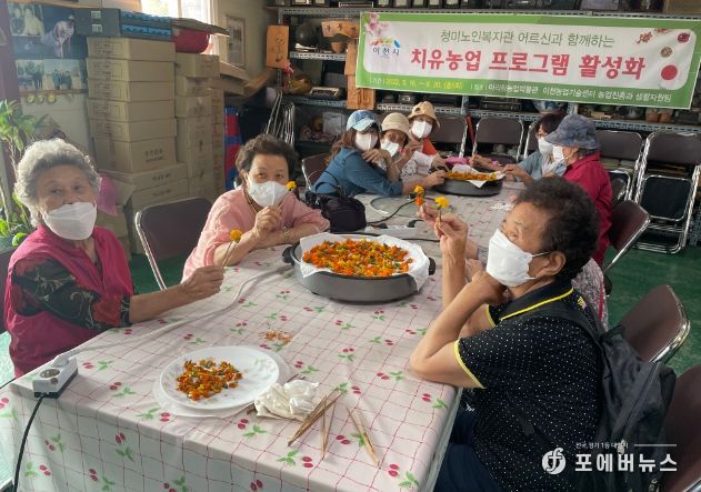 이천시, 농촌치유프로그램