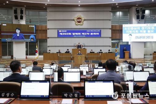 경기도의회 안혜영 의원