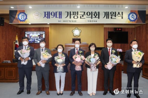 최정용 의장, 강민숙 부의장 제9대 가평군의회 출범
