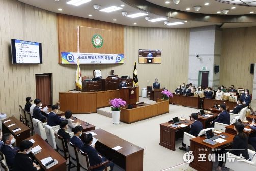 제9대 의왕시의회 개원식 개최, 본격 의정활동 시작