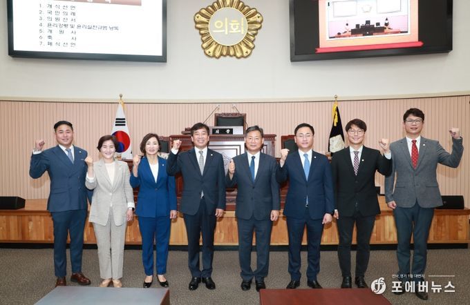 제9대 구리시의회 개원식