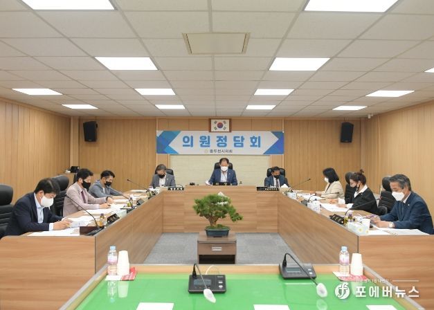 2022년 7월 중 동두천시의회 의원정담회