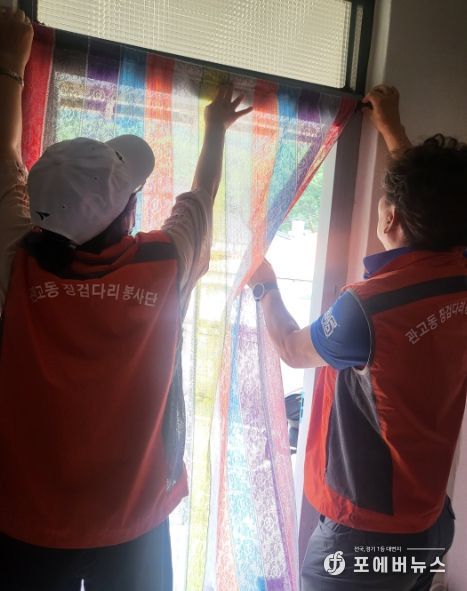 이천시 관고동 징검다리봉사단