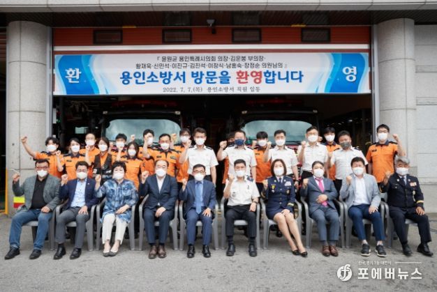 제9대 전반기 용인시의회 의장단, 유관기관 방문