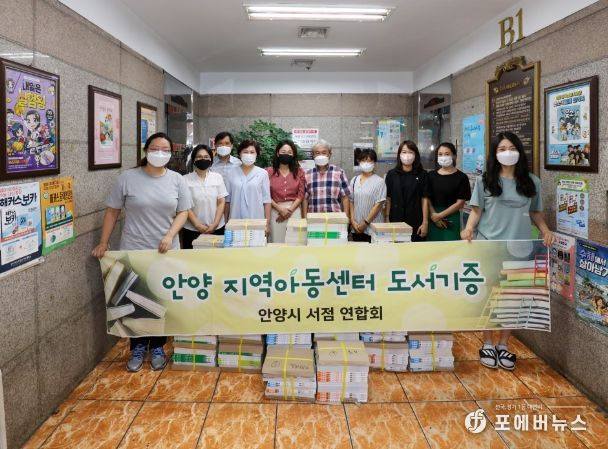 안양시의회, 안양 지역아동센터 도서기증 행사 방문