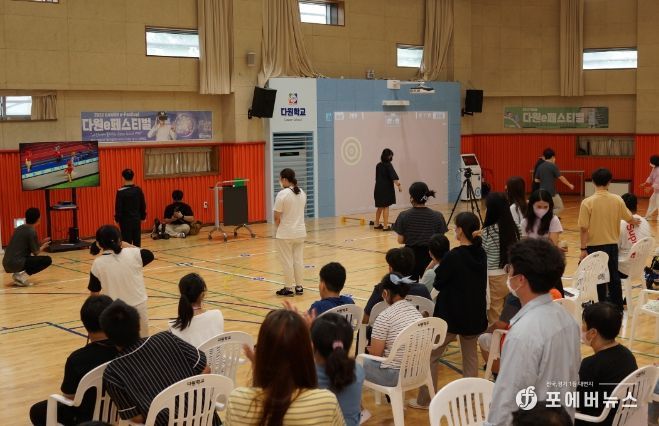 이천 다원학교, 정보화 능력 신장을 위한 ‘e-페스티벌’개최