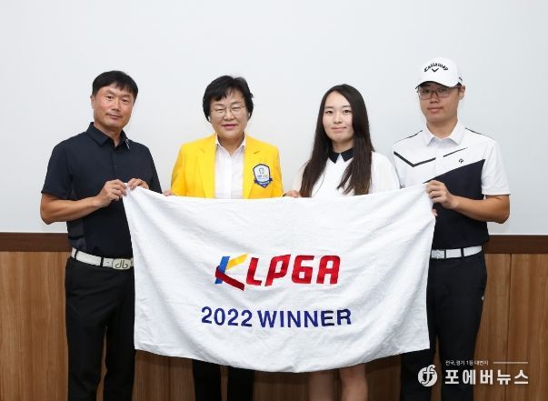 이천시장 김경희, 프로골퍼 김하니 선수 격려