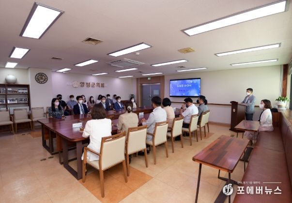 양평군의회 임용장 수여식