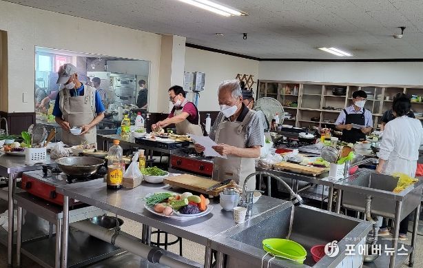 증포요리교실