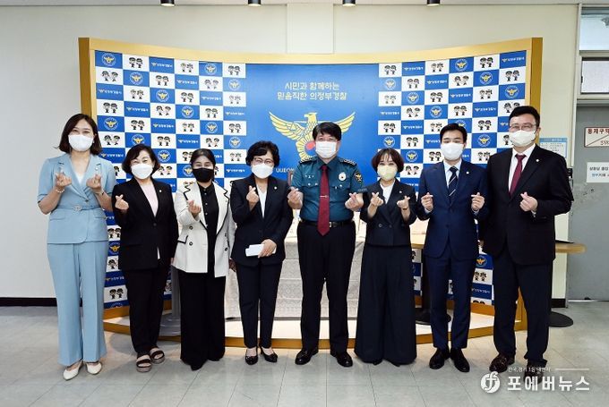 의정부경찰서 방문