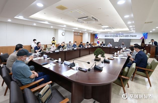 연천군의회, 언론인 간담회