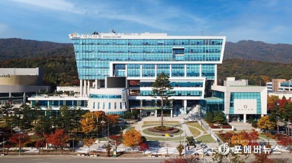 이천시청사
