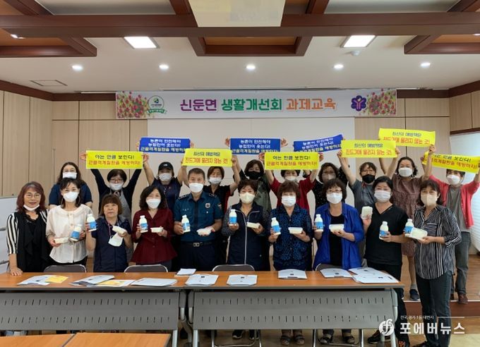 이천시생활개선회, 읍면동 순회교육