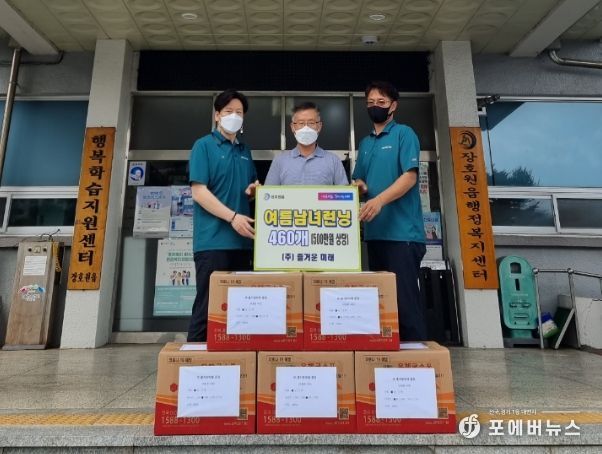이천시 장호원읍, ㈜즐거운 미래 ‘여름남녀내의 460벌’ 기탁