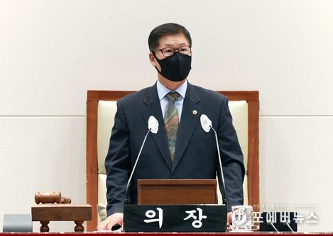 성남시의회, 제273회 임시회 개회