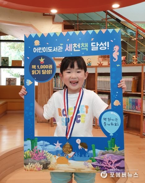 안세인 어린이