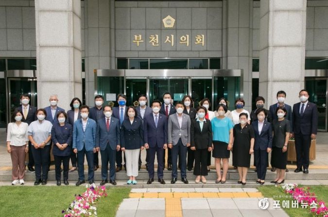부천시의회, 제261회 임시회