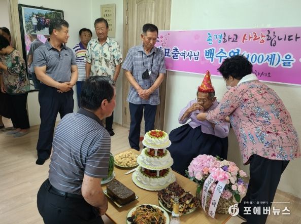 호법면 안평1리, 100세 어르신 생신 축하연
