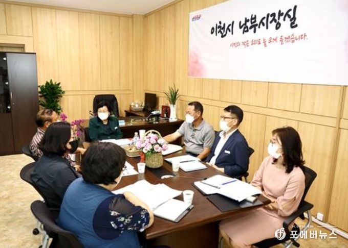 김경희 이천시장, ‘남부시장실’근무