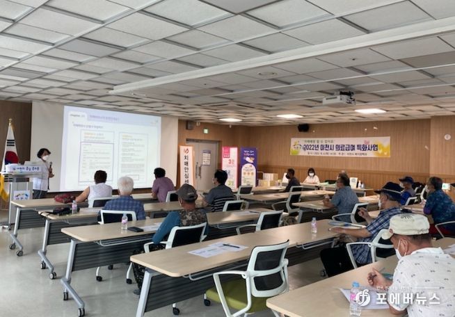 의료급여 특화사업‘치매예방 하기’교육