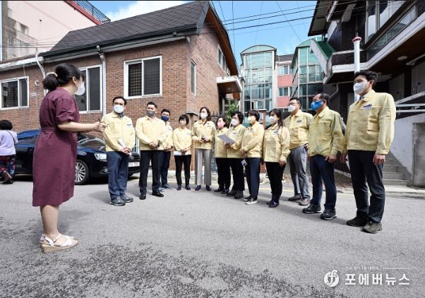 침수지역 현장 점검