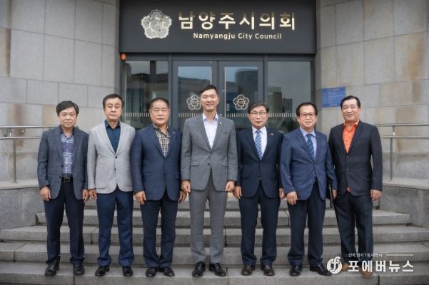 남양주시의회 김현택 의장, 경기동부상공회의소와 간담회