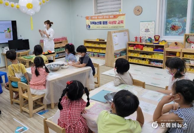 어린이집 대상 ‘지역농산물 활용 식생활 교육’