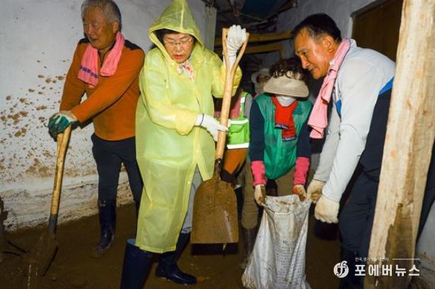 경기 광주 수해복구 지원