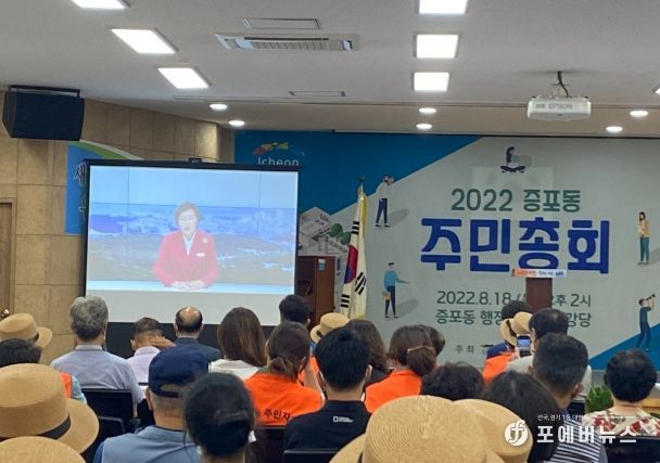 제9대 구리시의회 첫 운영위원회
