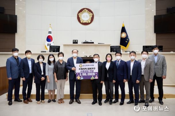 용인특례시의회, 수해 피해 지원 성금 기탁