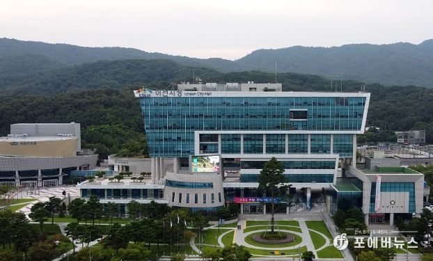 이천시청사
