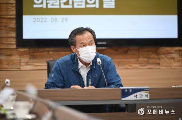8월 중 의원간담의 날