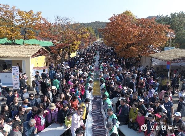 무지개가래떡행사