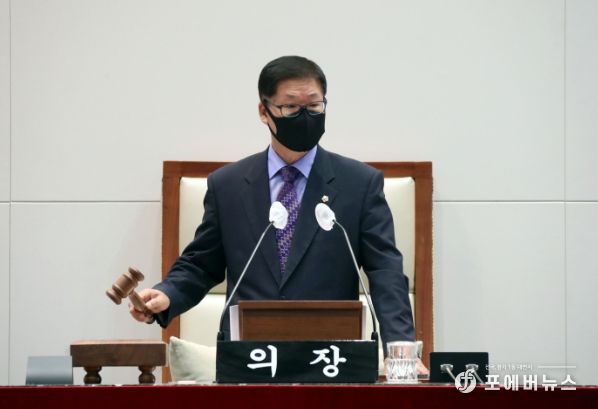 성남시의회, 제274회 임시회 폐회