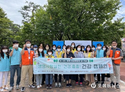 이천시, 줍깅 캠페인