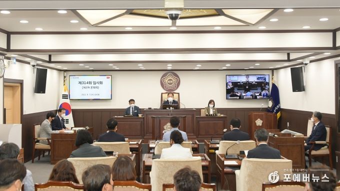 제314회 동두천시의회 임시회 폐회