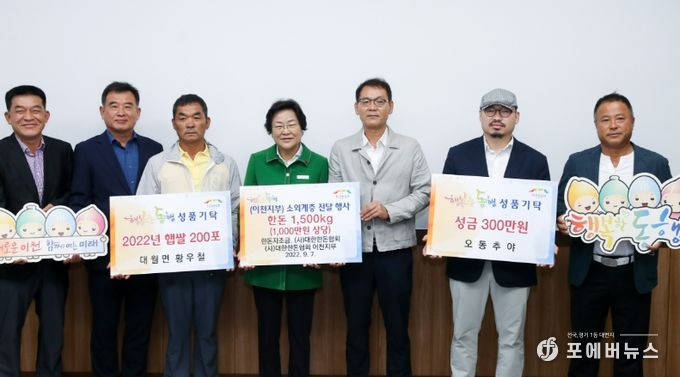 오동추야, 황우철, 대한한돈협회 전달식