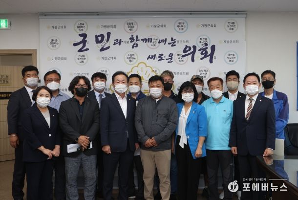 가평군의회, 소상공인연합회 접견