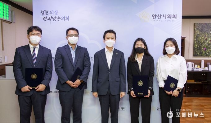 안산시의회가 14일 의장실에서 정책지원관 임용식을 가졌다. 사진은 이날 임용장을 수여한 송바우나 의장(사진 가운데)과 정책지원관들의 모습.