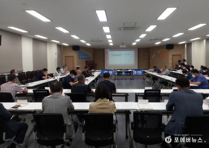 증포동, 긴급복지 신고자의무자 교육