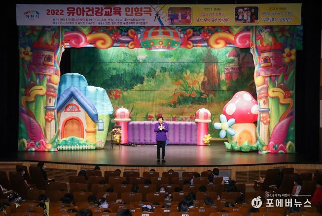 유아건강교육인형극