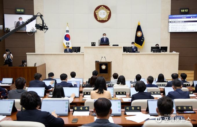 용인특례시의회, 제266회 제1차 정례회