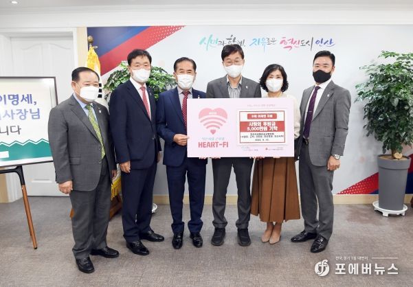 안산시, 안산시새마을금고협의회로부터 수해 이재민 위한 후원금 5천만원 기탁받아