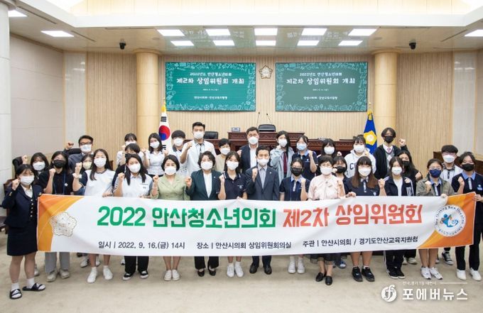 이날 본회의장에서 환영식을 마치고 기념촬영에 임하고 있는 청소년의회 의원들과 시의원들의 모습.