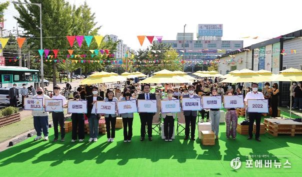 청년축제