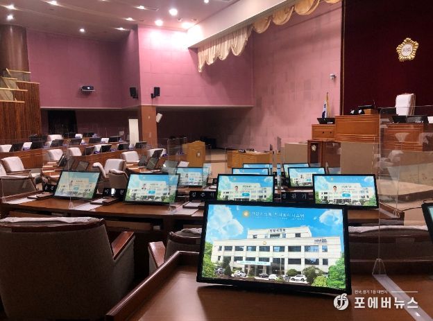 안양시의회, 본회의장 전자회의시스템 구축..제278회 임시회부터 운영