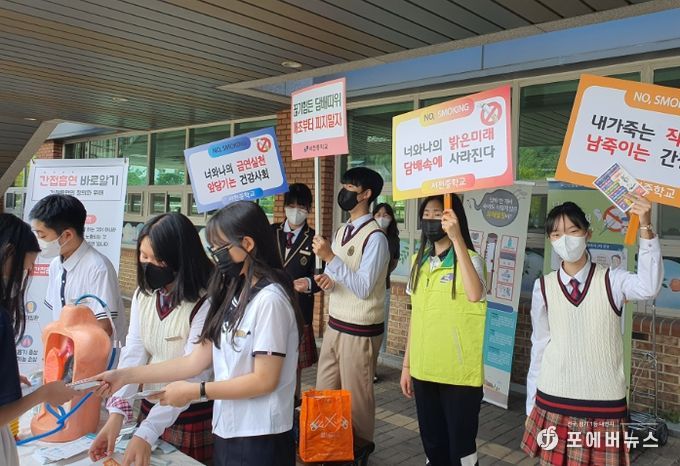 기흥구 서천중학교 학생들이 금연 캠페인을 하고 있다.