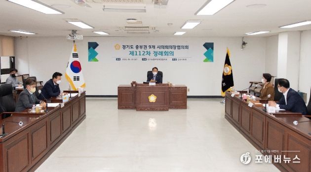 경기도중부권의장協, 협의회장에 광명시의회 안성환 의장 선출