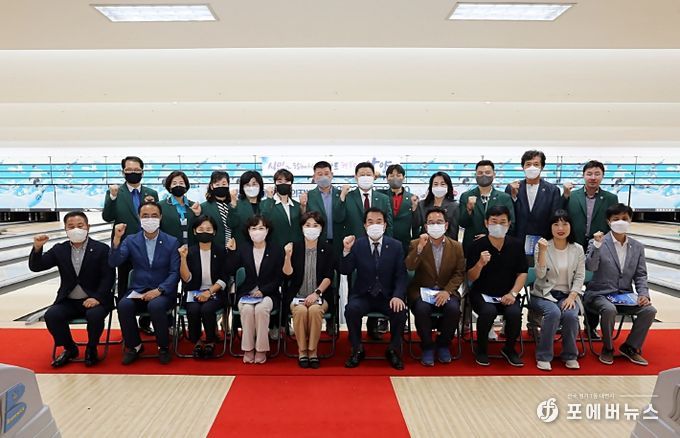 제6회 안양시의회 의장기 클럽대항볼링대회